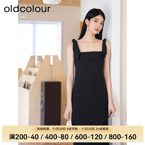 oldcolour秋季新款时尚气质通勤风纯色a字吊带连衣裙BQ381010A1
