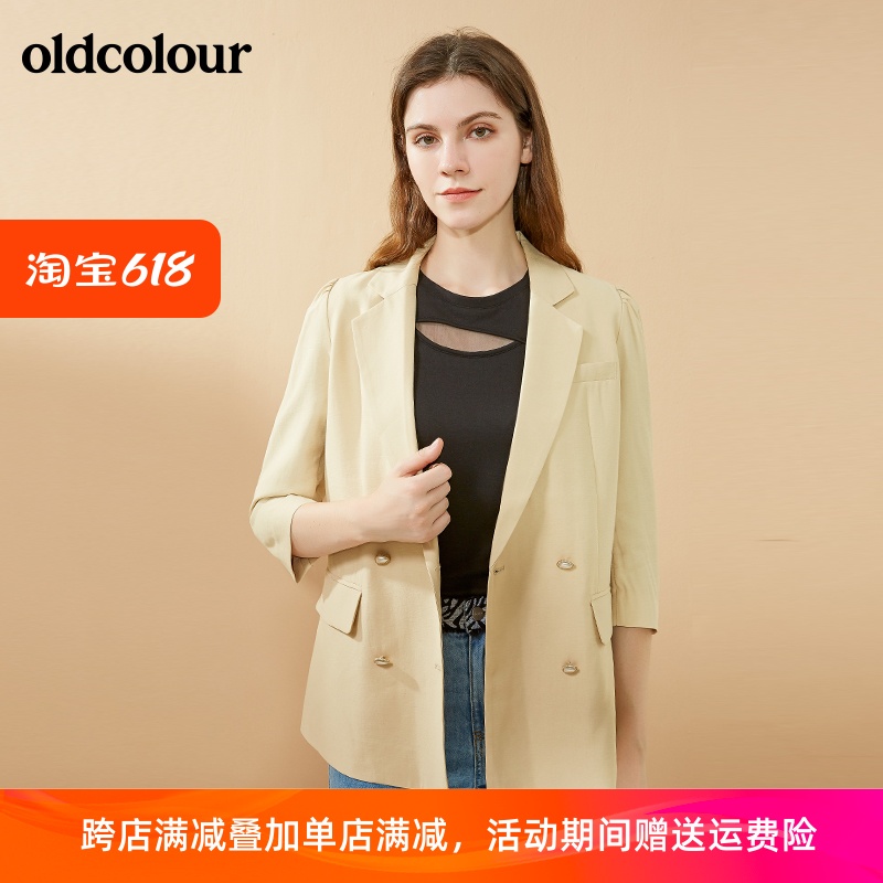 oldcolour2021秋季商场同款西装外套女N31048157-599 女装/女士精品 西装 原图主图