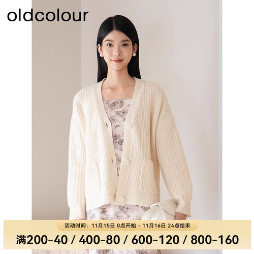 oldcolour秋季时尚气质通勤风宽松显瘦毛织外套女BQ390502A1-799