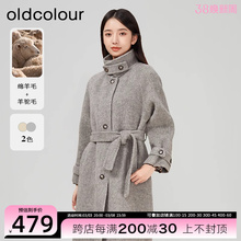 oldcolour冬季2022气质中长款通勤单排扣羊毛毛呢大衣外套女-2799