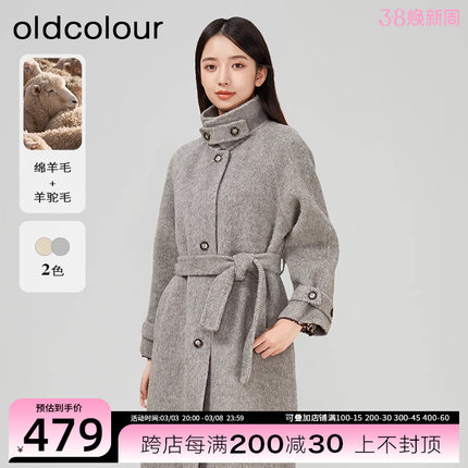 oldcolour冬季2022气质中长款通勤单排扣羊毛毛呢大衣外套女-2799