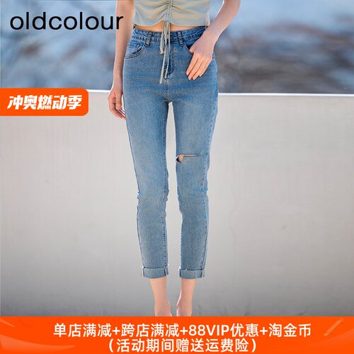 浅蓝牛仔裤夏高腰修身卷边