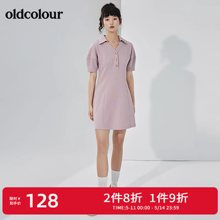 oldcolour2022夏简约收腰休闲运动polo领连衣裙BO22101078B 699