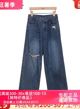oldcolour高腰牛仔裤春季复古破洞气质阔腿长裤女P12113266-699
