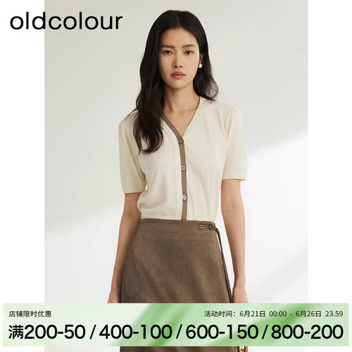 oldcolour秋季时尚通勤百搭V领撞色毛织短外套女BR320501A1-499