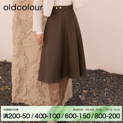 oldcolour冬季A字百褶时尚保暖百搭毛呢半身裙女BQ420606A1-599
