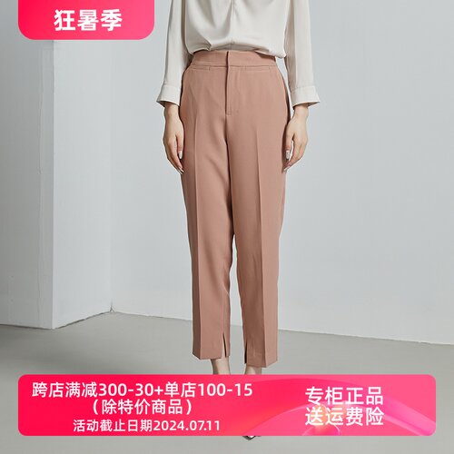 秋季九分哈伦裤女宽松