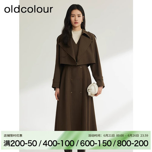 oldcolour秋纯色时尚气质通勤套装（外件+内件）BR340405A1-1399