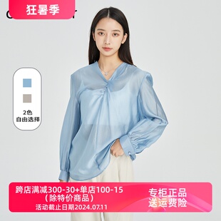 女O17013230B 衬衫 399 百搭宽松天丝长袖 分oldcolour春蓝色V领薄款