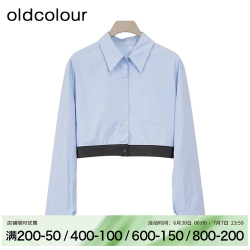 oldcolour春秋款简约休闲时尚通勤短款长袖衬衫女BQ380110A1-459