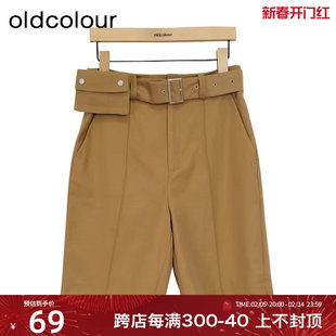 女Q11072026B oldcolour欧珂2024春季 休闲中裤 新款 459 商场同款
