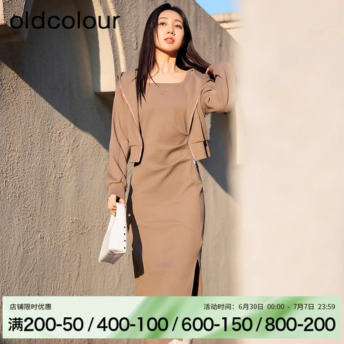 oldcolour春季休闲宽松时尚女套装（外件+内件）BR141006A1-999