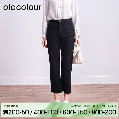 oldcolour冬季新品遮肉显瘦毛边水洗牛仔长裤女BQ421103A1-599