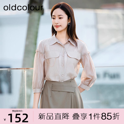欧珂夏辛苦啊轻薄款莱赛尔