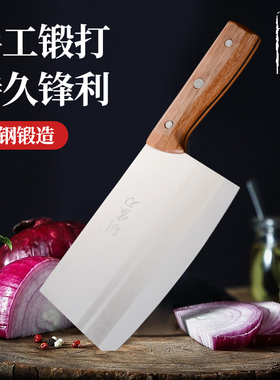 胡家刀方柄四号家用厨房切片切肉刀锋利五铬钢可拍蒜