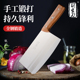 胡家刀方柄四号家用厨房切片切肉刀锋利五铬钢可拍蒜