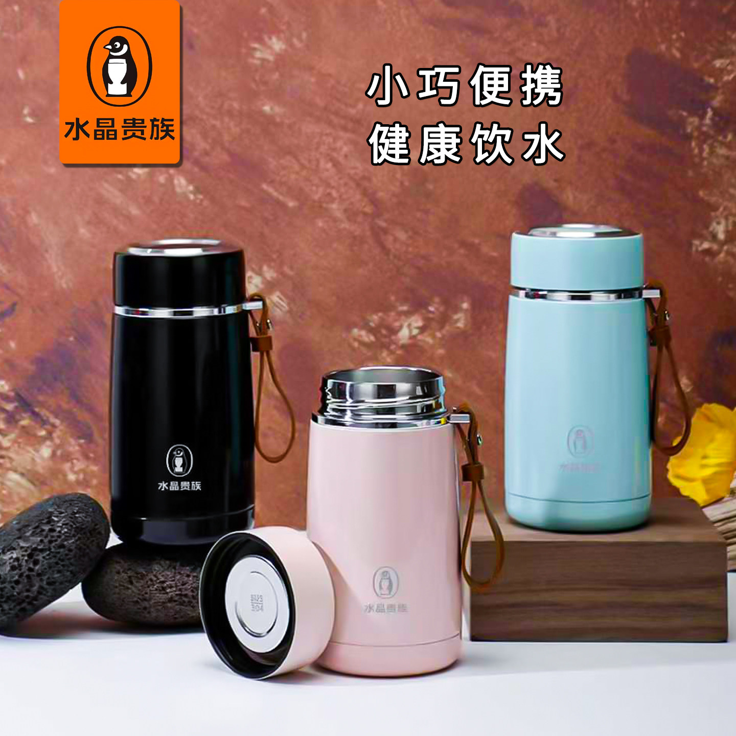 简约便携手提男女商务泡茶保温杯