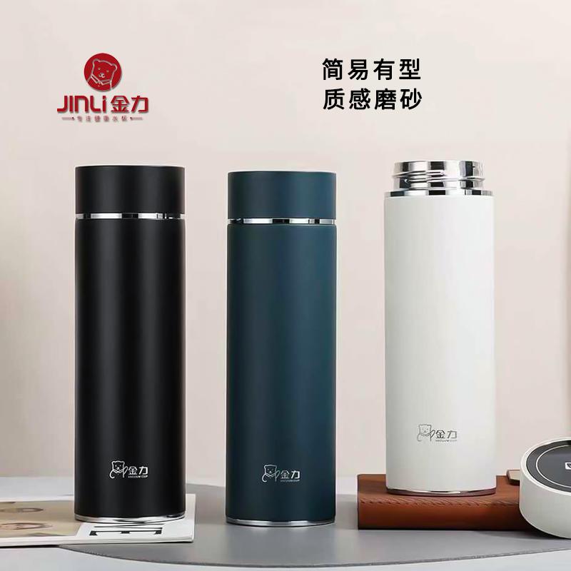 金力保温杯男女士高档简约纯色磨砂杯身泡茶杯316L不锈钢礼盒包装