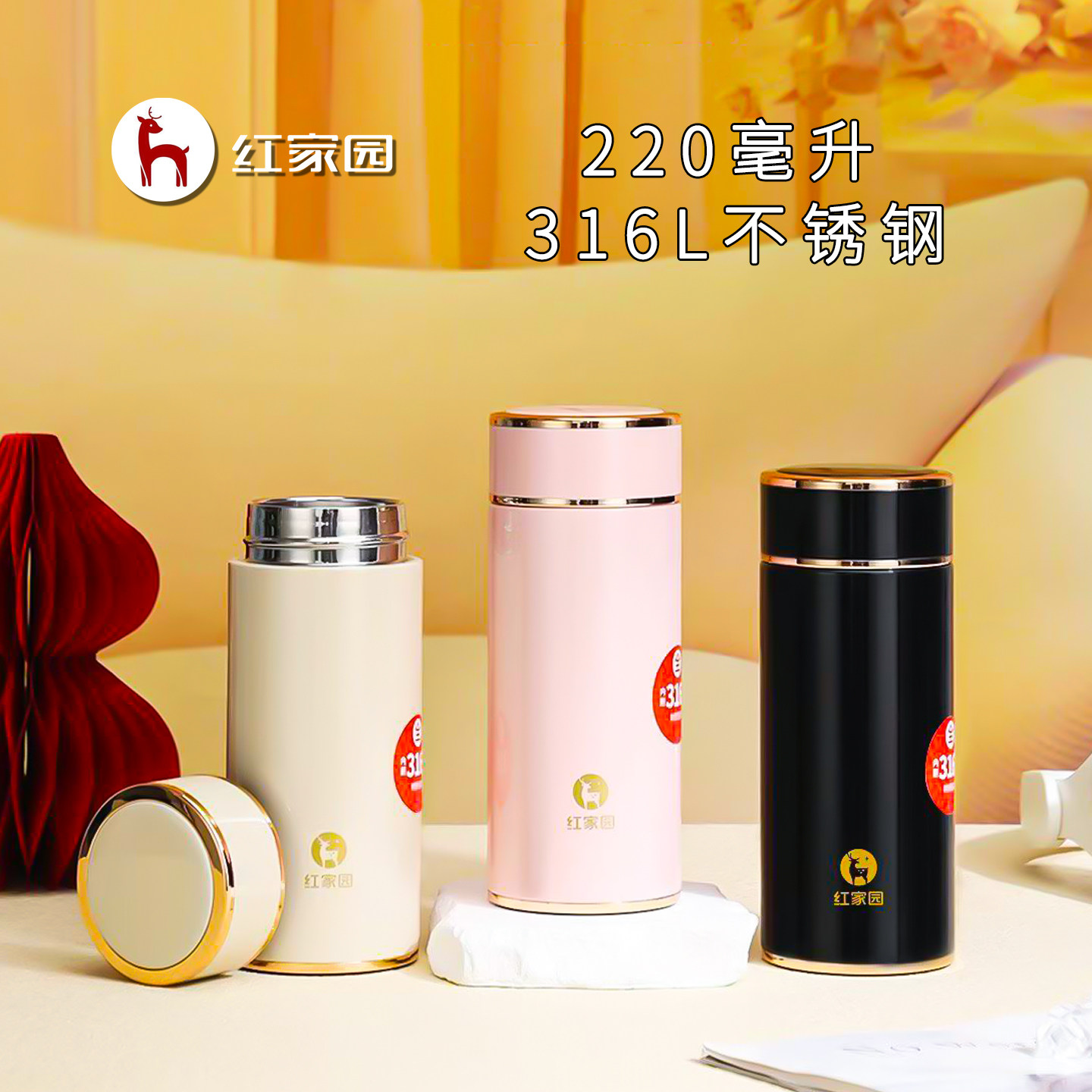 金力迷你简约办公便携女士保温杯