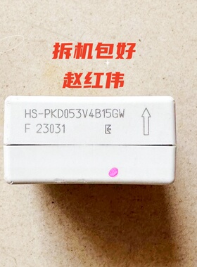 HS-PKD053V4B15GW安川变频器拆机包好电流传感器互感器霍尔议价