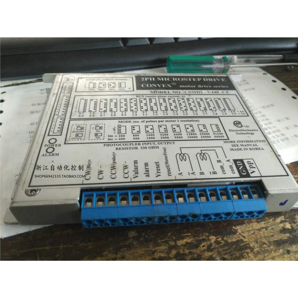 进口CONVEX驱动程序控制