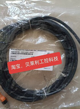 贝加莱X20CA0E61.00500   X20CA0E61.00100主控通讯线缆全新议价