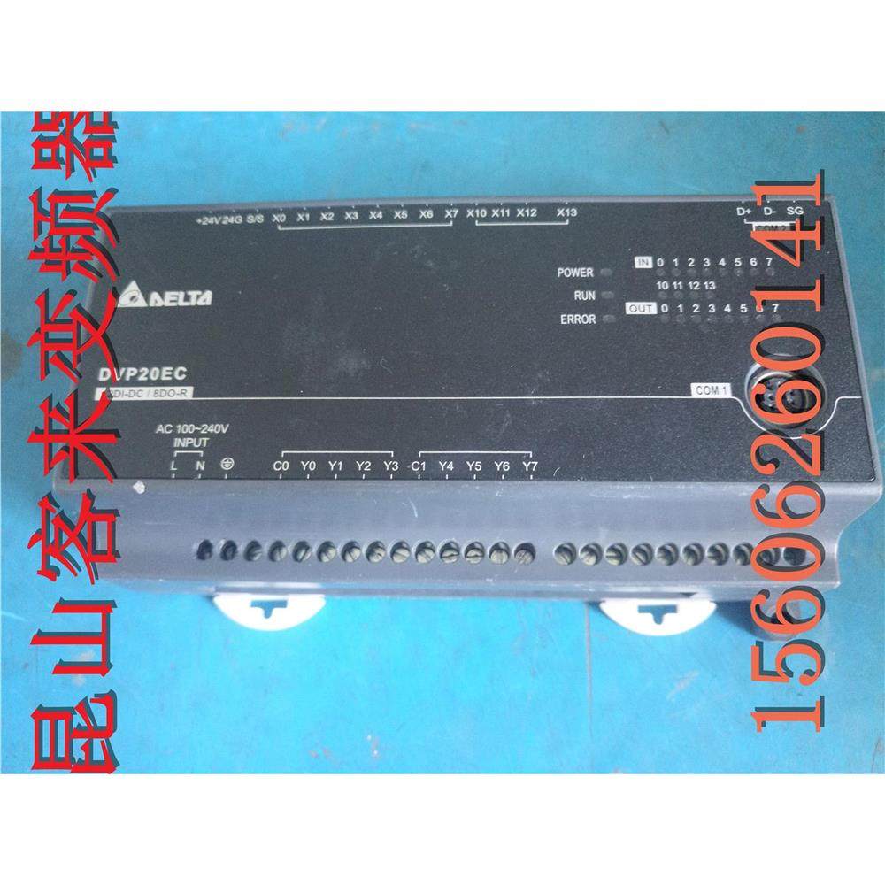 台达PLC可编程控制器DVP