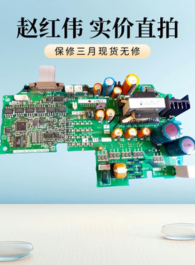 BC186A697G52三菱变频器F700 7.5KW主驱动电源板FR-F740-7.5K议价