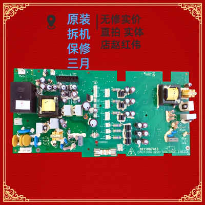 38110874AB变频器PF系45