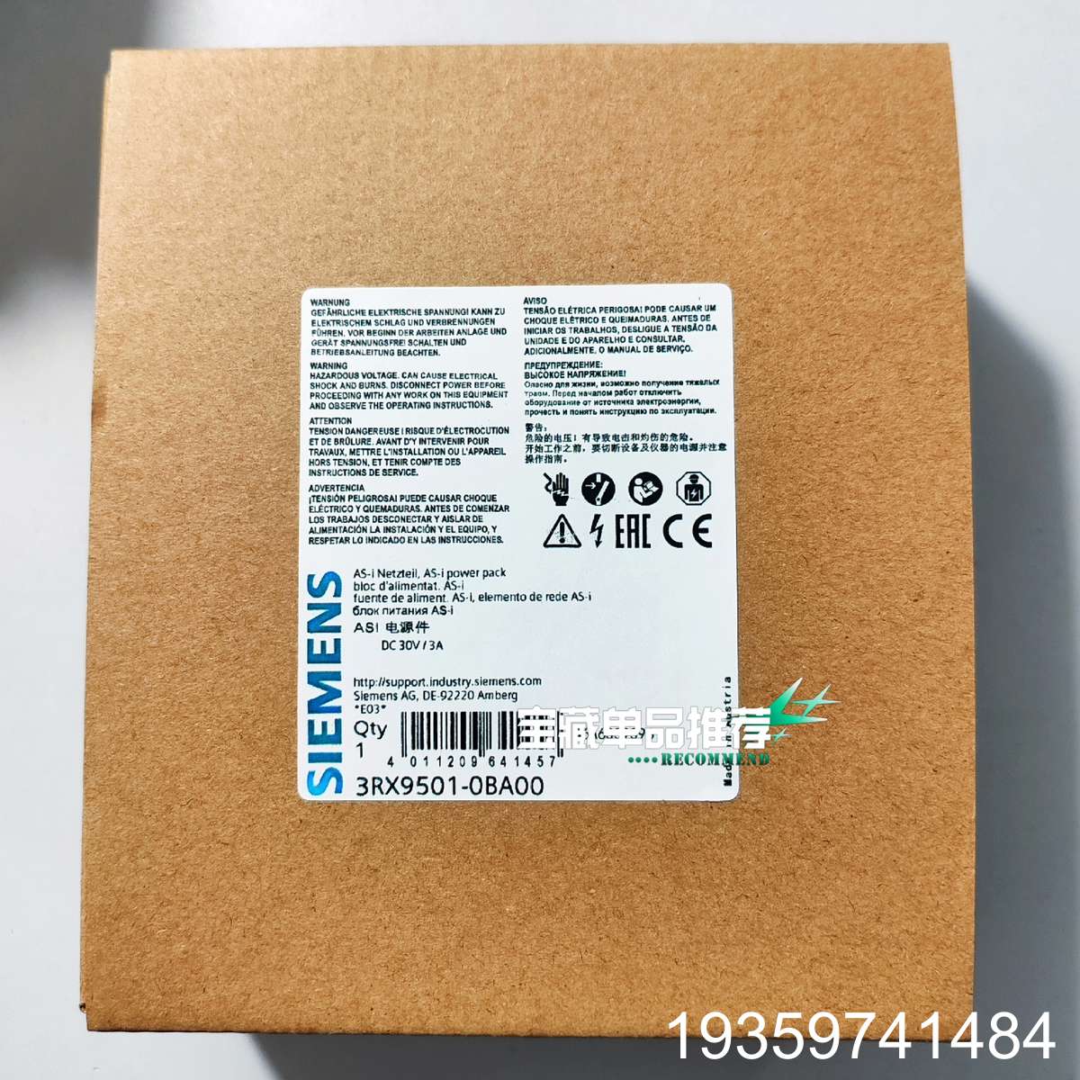 AS-i电源   3RX9501-0BA00议价