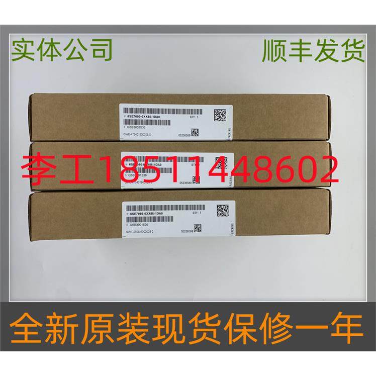 6SE7090-0XX85-1DA0全新
