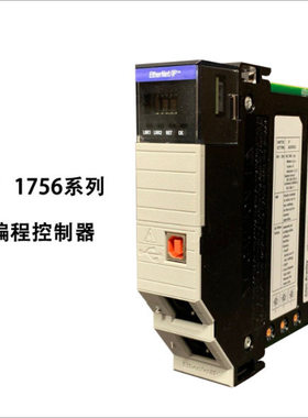 1756-PB75R-AB/罗克韦尔模块 1756 ControlLogix系统议价