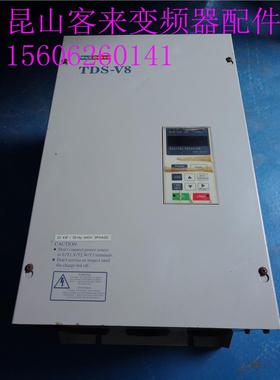 原装变频器TDS-V8-H022E 22KW 380V 现货 包好质保 实拍议价