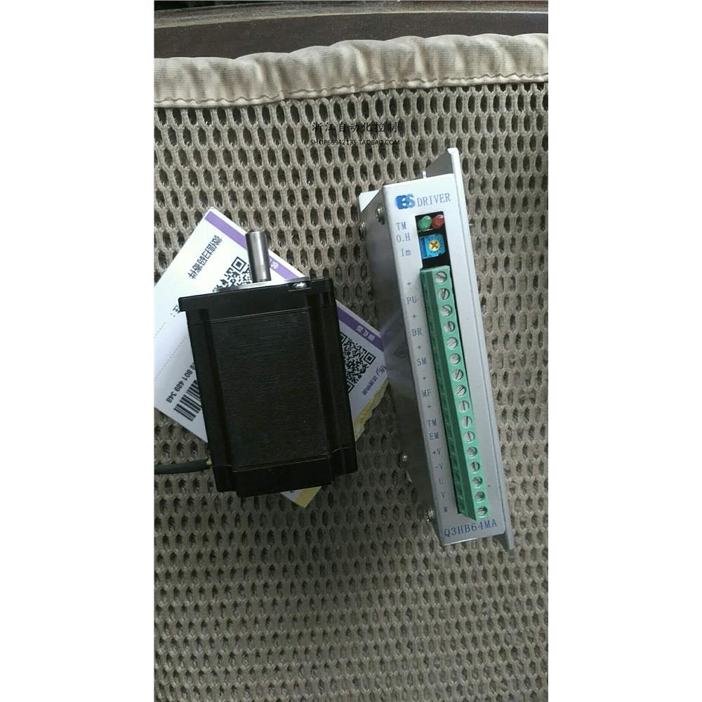 拆机二手白山三相57步进