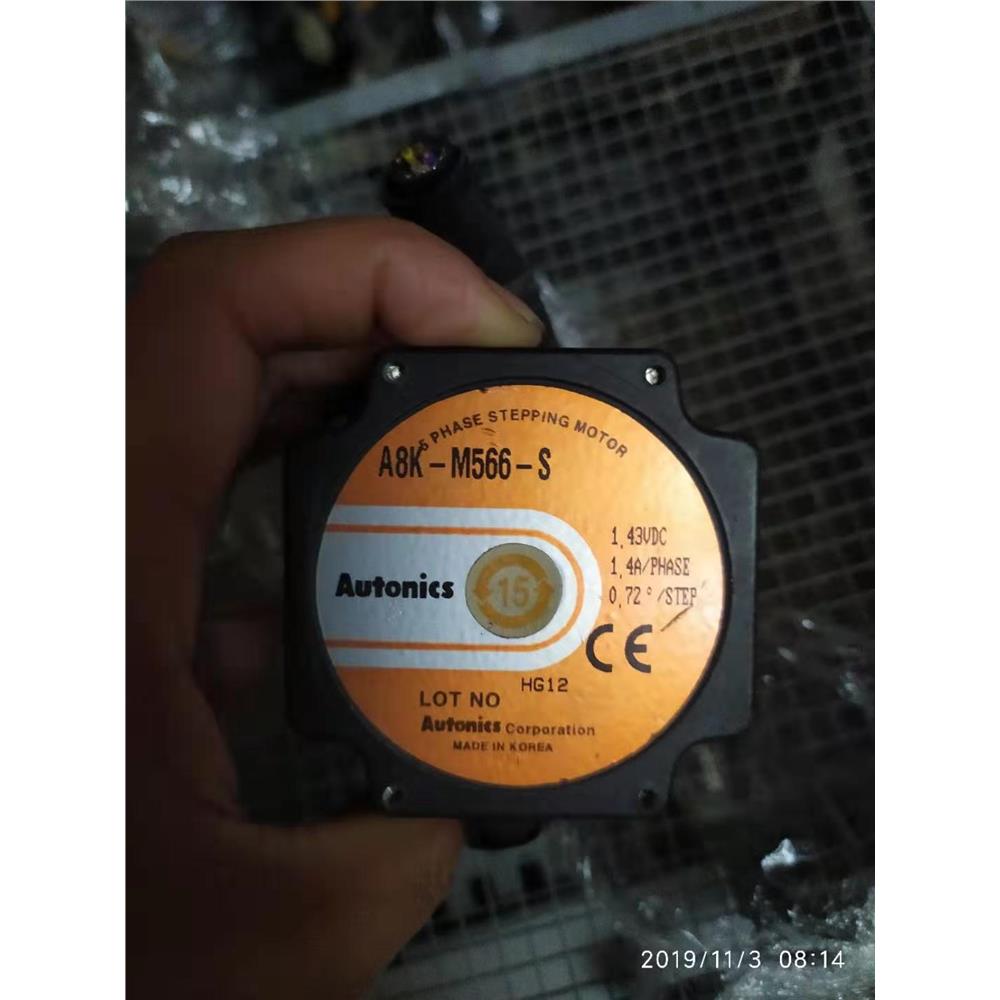 旧拆五相步进电机AK8-M