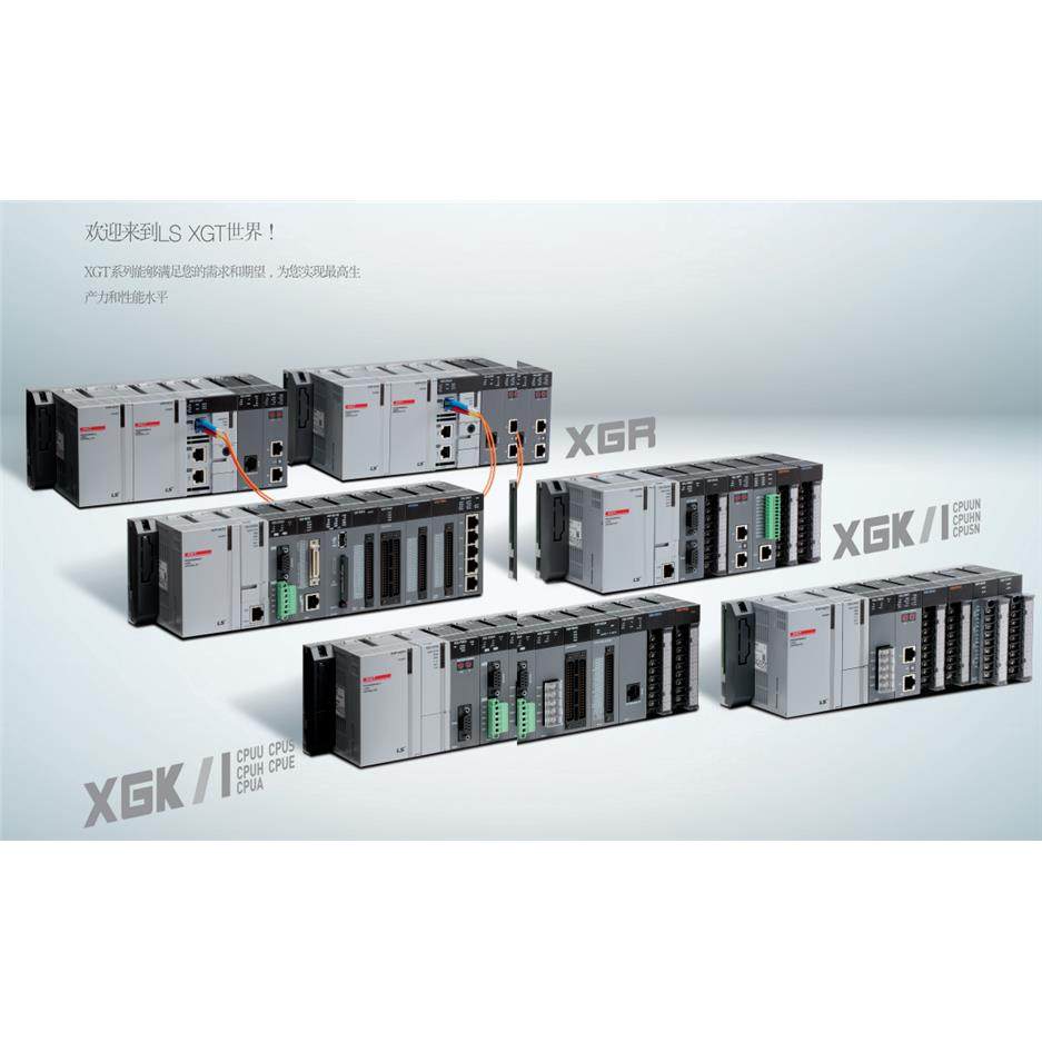 LS电气XGL-EFMTBPRC42I