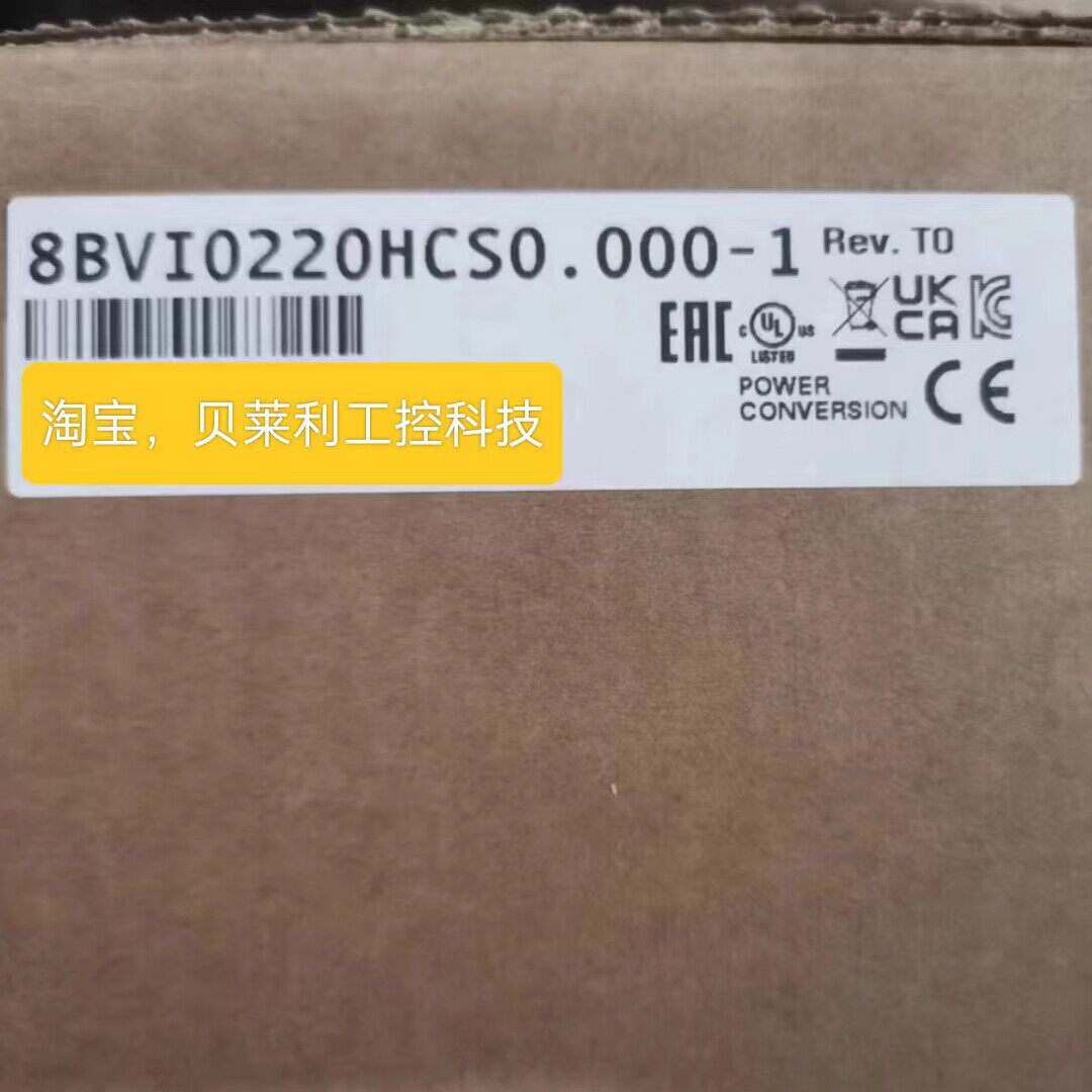 8BVI0HCS0.-1贝加莱驱动