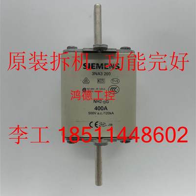 3NA3260400A原装拆机西门子熔断器保险快熔3NA3260400A500V议价