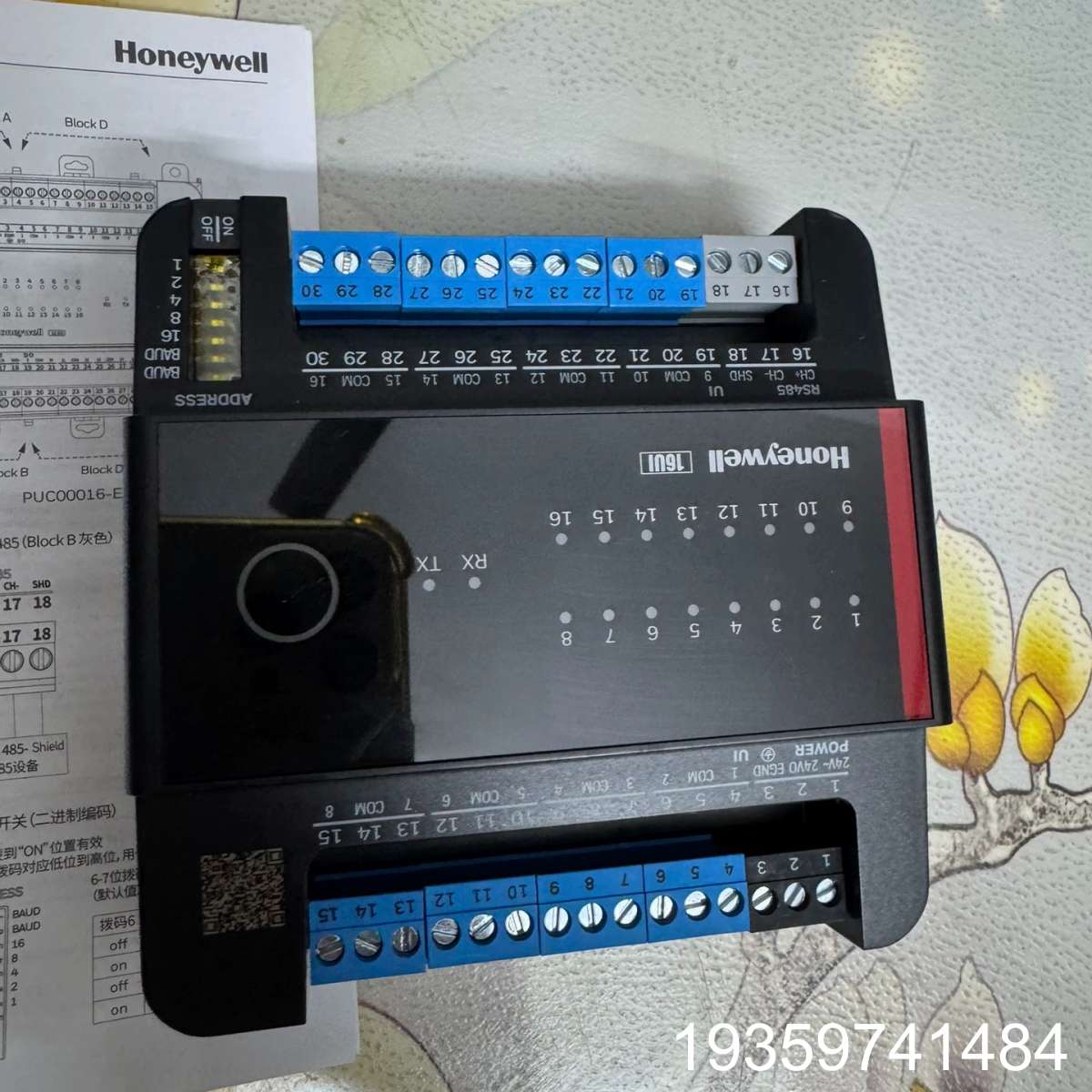 霍尼韦尔Honeywell PUC16000-EM2 MOD议价