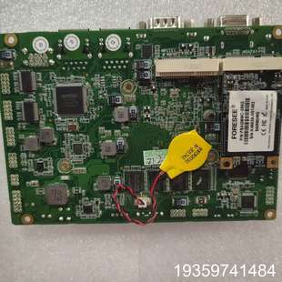 E162264议价 工控双网口主板