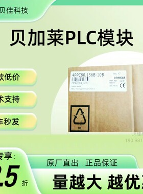 4PPC80.156B-10B  4PPC80.101E-10B贝加莱触摸屏全新原装议价议价
