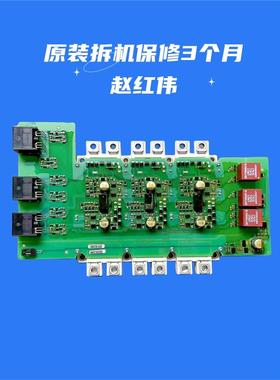 A5E00825002西门子变频器440 110KW 430系132KW驱动板A5E0082议价