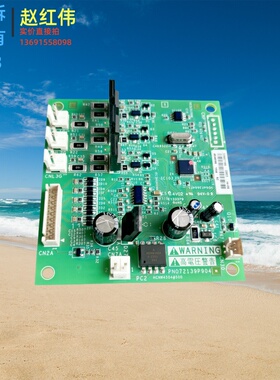 新PN072139P904施耐德变频器ATV61和71软充可控硅整流板VX5A1议价