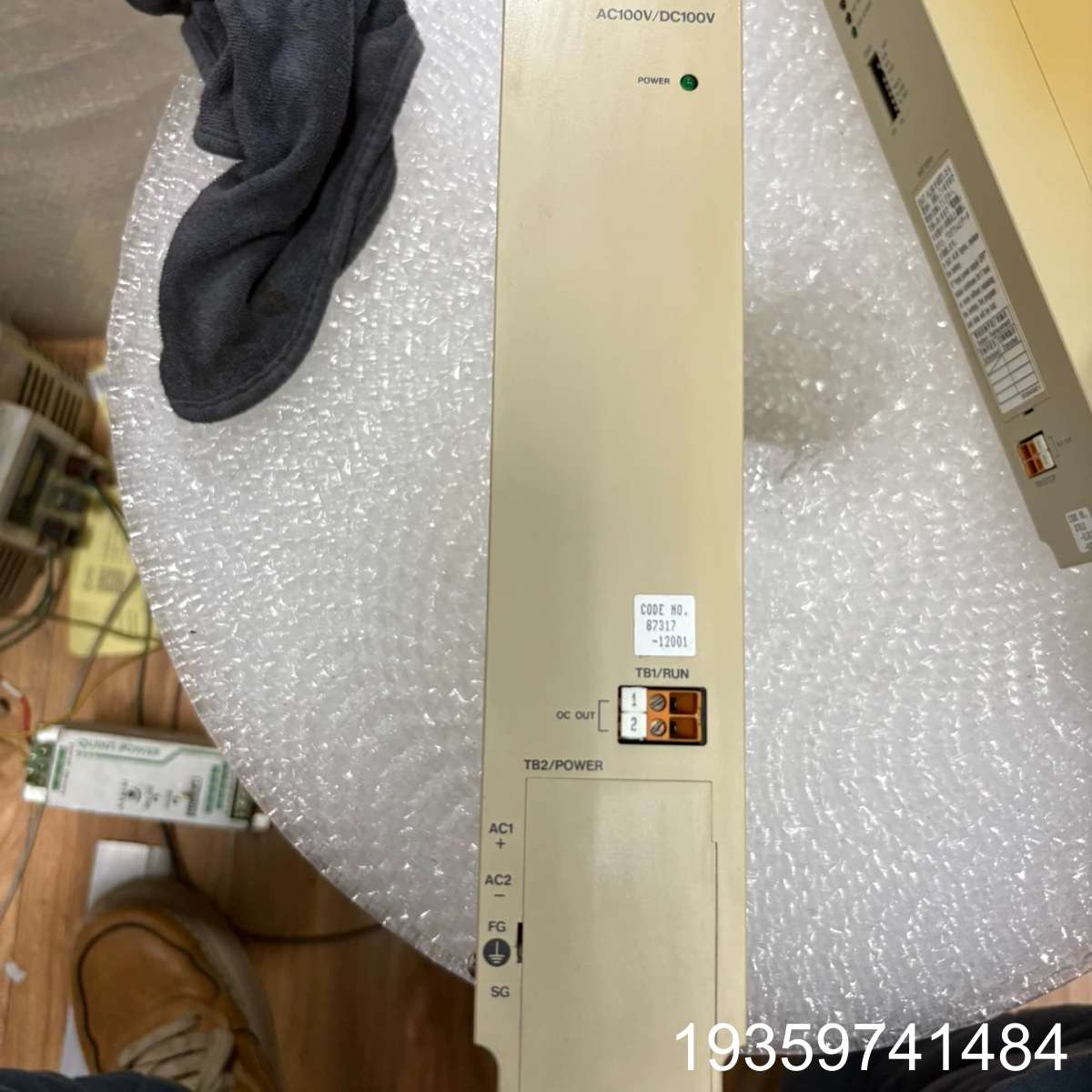 JACP-317120 PS-01plc电源模块议价