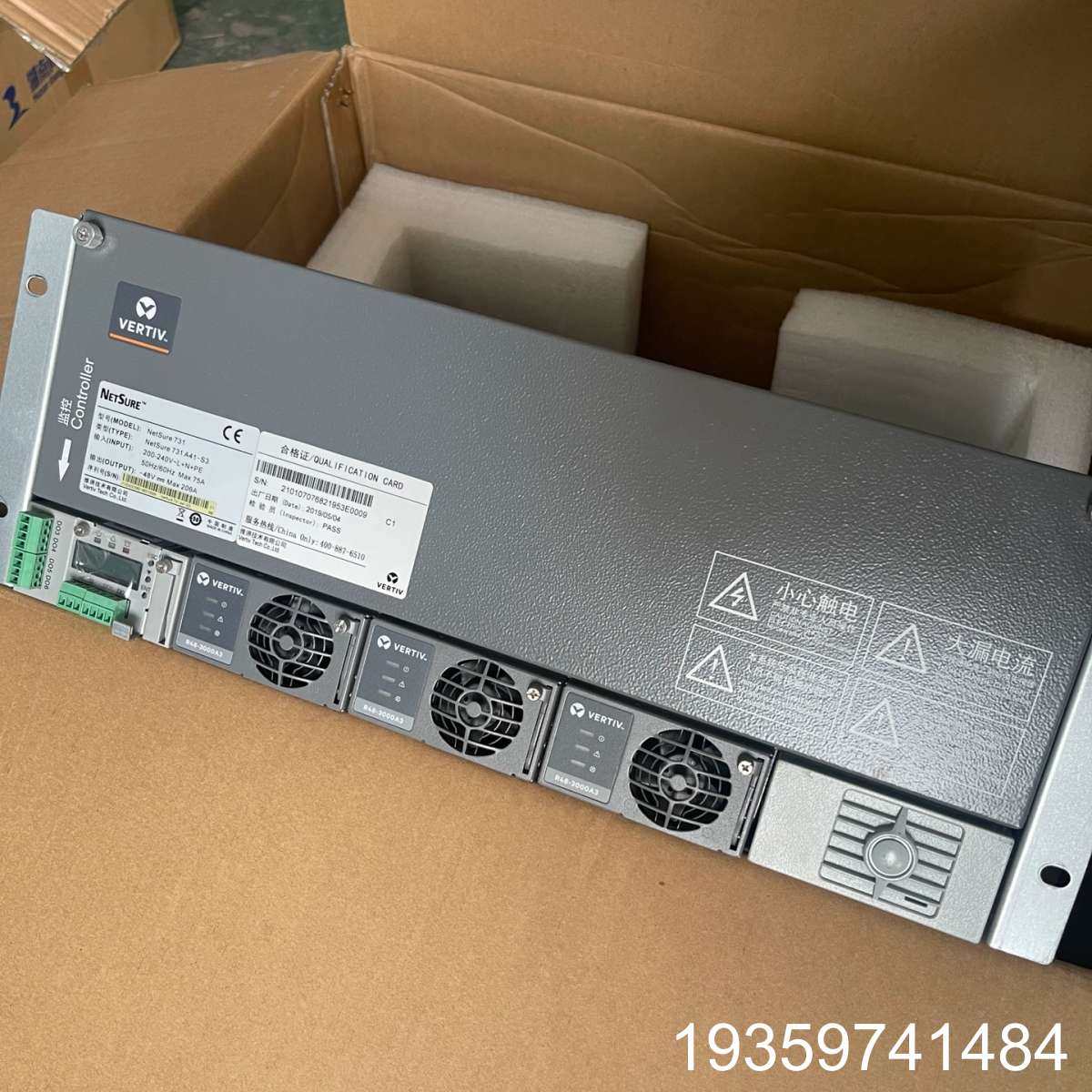 维谛 Netsure731A41-S3 嵌入式电源，含议价