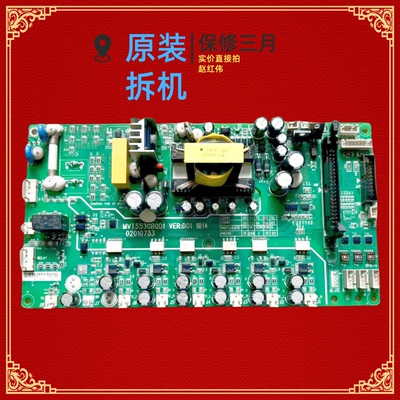 汇川变频器MD290E和5系45