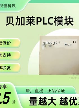 5AP923.1215-00 5PP520.0702-00贝加莱触摸屏全新原装议价议价