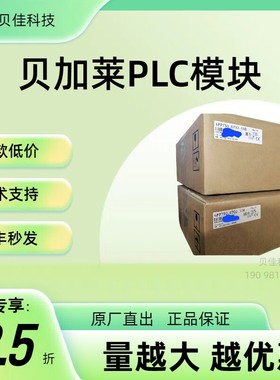 贝加莱X67AI1323  X20DI2377  模块全新原装议价现货  plc议价