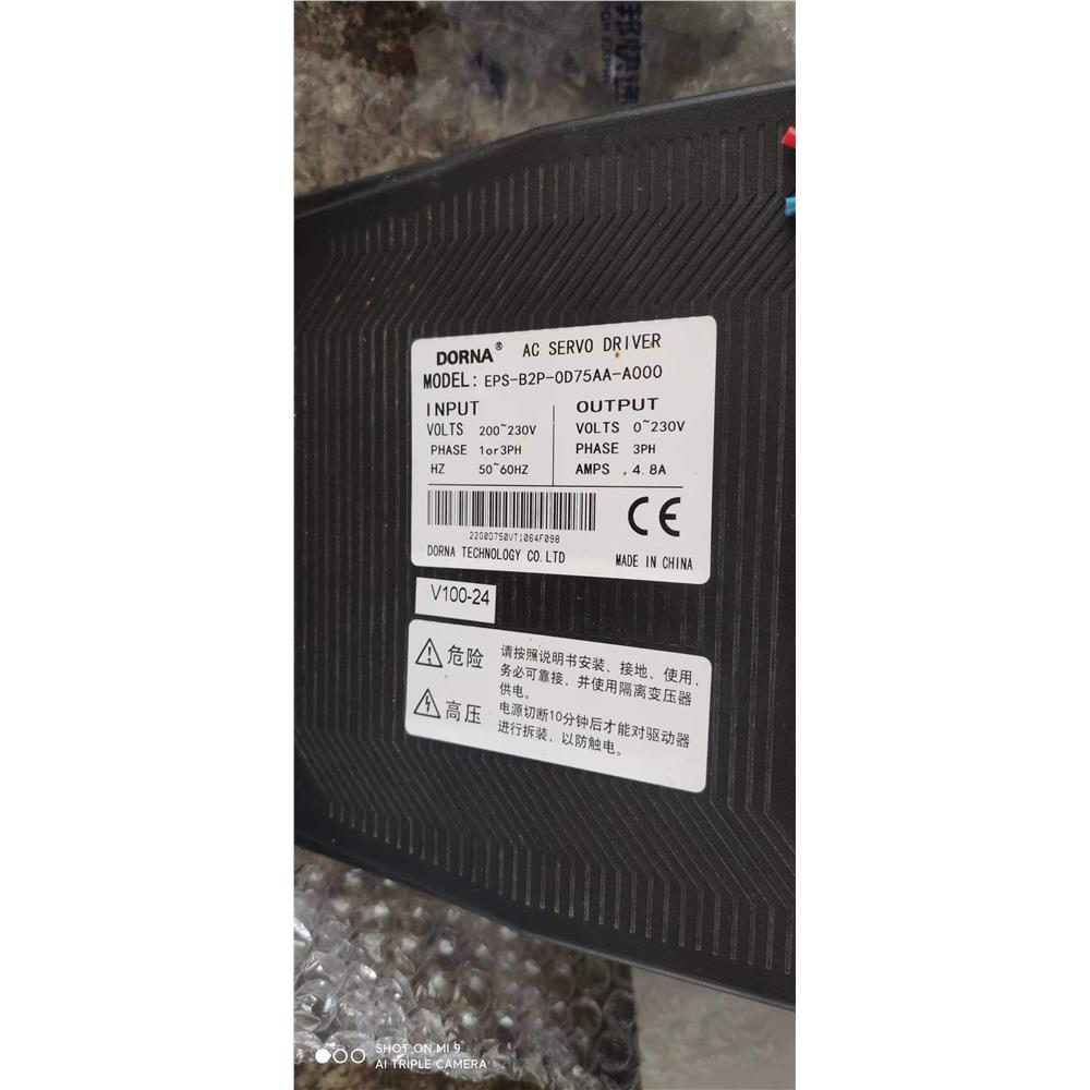 东菱伺服驱动器EPS-B20D