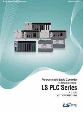 LS/GDL-D22C-D24C-TR2C-TR2C1-TR4C-TR4C1-RY2C-DT4C-DT4C1-议价